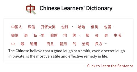 樂開懷意思|Dictionary review [開懷 : ㄎㄞ ㄏㄨㄞˊ]